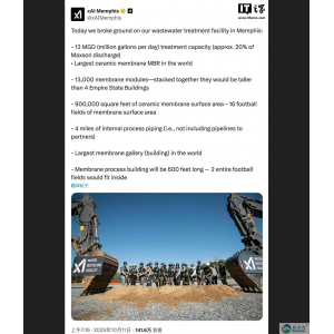马斯克豪掷5.7亿建污水处理厂，将拥有全球最大陶瓷膜MBR 